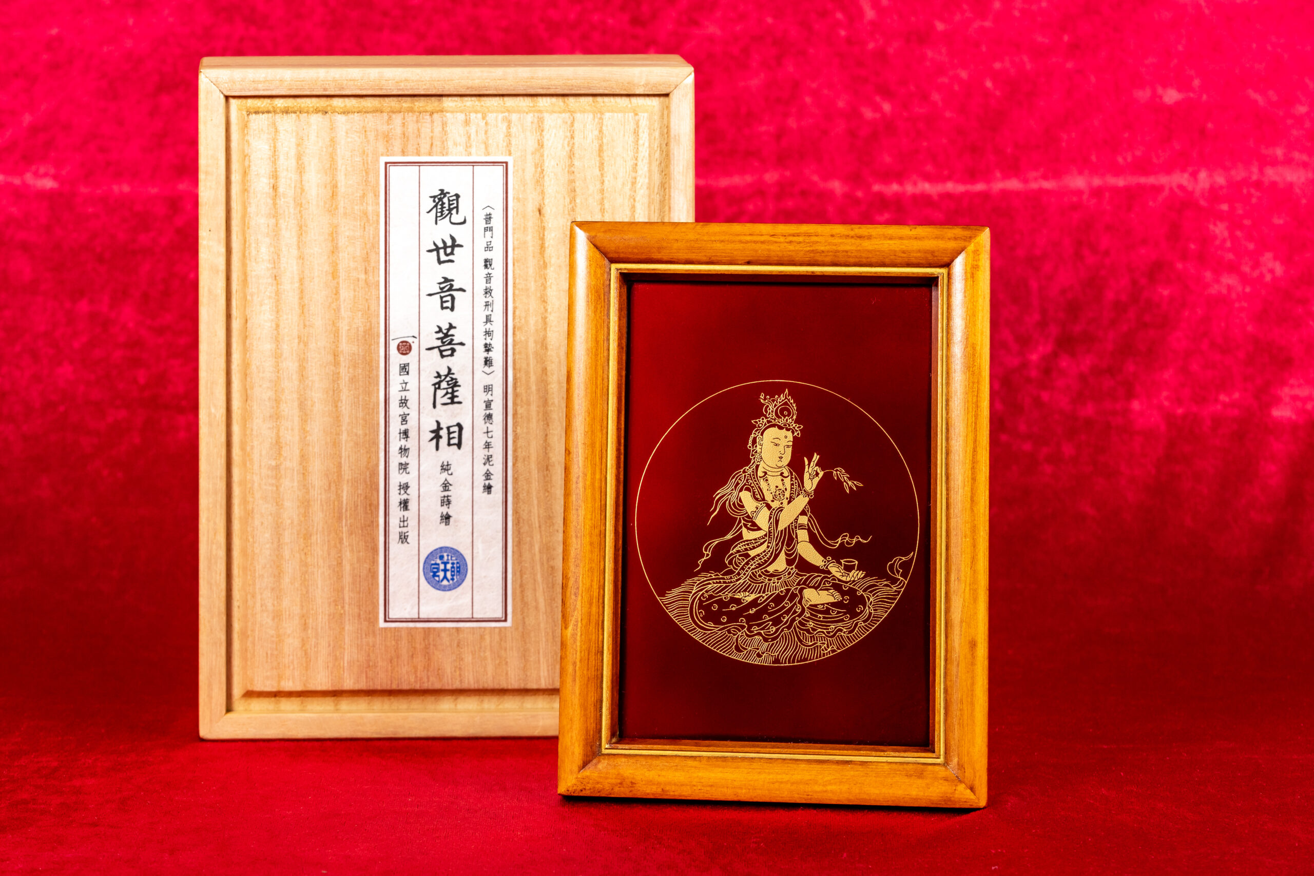 【美品】観世音菩薩 掛軸 仙涯　約181✕54cm 共箱付 故宮百年首度跨界宗教合作北港朝天宮攜手推出《24K純金觀音蒔繪聖像