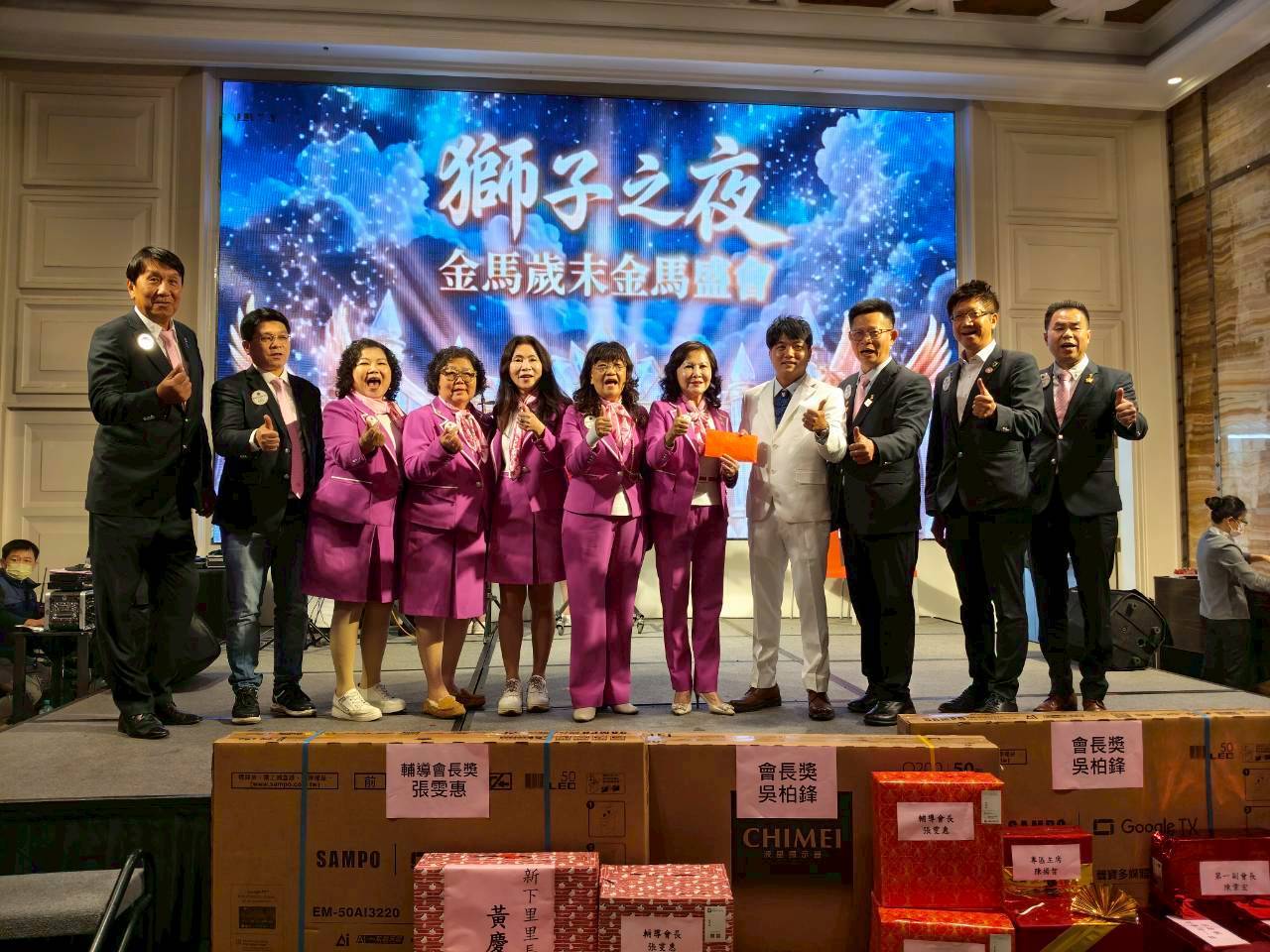 行公益、助偏鄉、育未來】雄大獅子會聚眾獅友，歲末弦歌不輟，行善暖圓童夢- 是新聞網_yes新聞