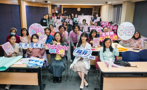 ▲「Team Girls! 教師知識培訓工作坊」吸引近40位導師參與，透過交流討論月經教育引導導師們用貼近生活的語言，將月經、身體變化與性別尊重融入日常教學並分組規劃月經教學教案。(主辦單位)