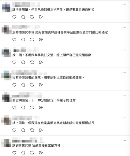 圖 / 擷取自網路