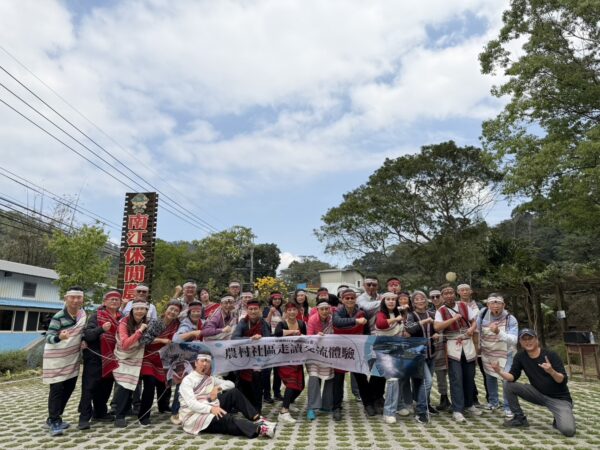 走讀場域南庄獵人學校融入在地自然與人文特色,打造低碳生活及農村體驗旅遊優質場域。圖/主辦單位