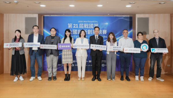 第21屆戰國策全國創新創業競賽在新北,結合產官學資源,加速青年創業實踐。圖/主辦單位