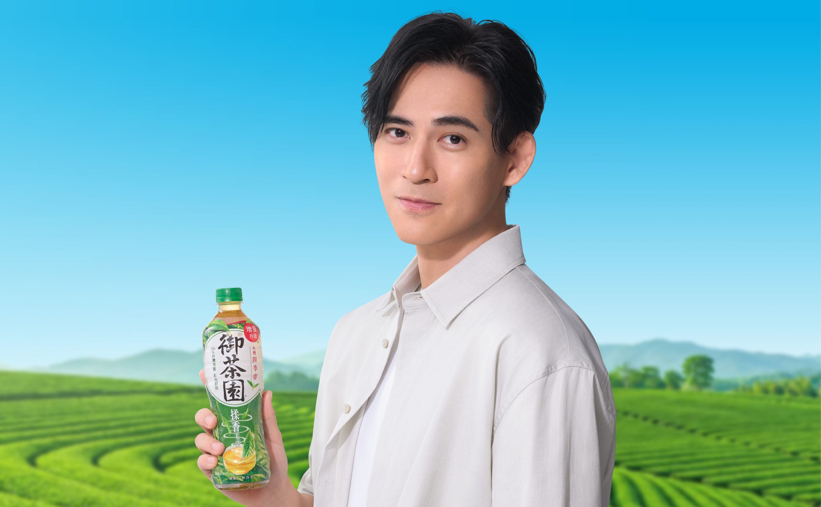 御茶園25周年好茶全面進化 全新代言人x產品三大升級 攜手周渝民 用100%無香料的回甘好茶 在忙碌中回味自然