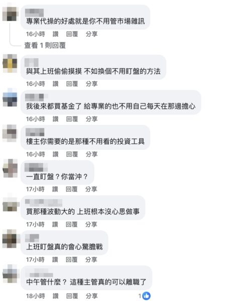 圖 / 擷取自網路