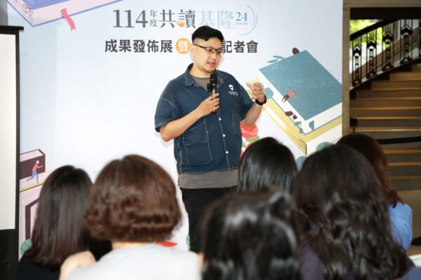 活動現場播放成果紀錄片，呈現書店、咖啡館與藝文空間等多元場域推動閱讀的溫暖故事，感動與會來賓。（圖／基隆市文化觀光局提供）