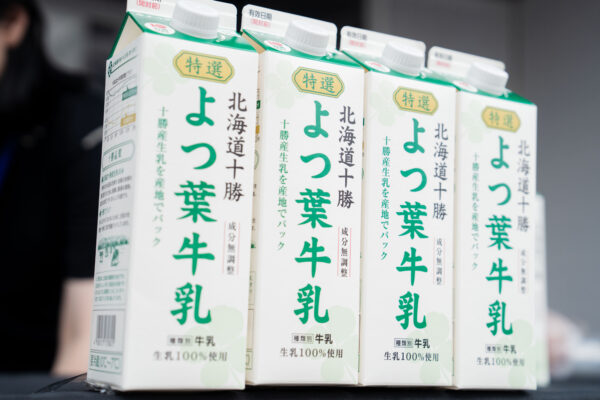 （四葉乳業來台十週年推出全新紀念包裝，延續北海道直送的純淨品質。/品牌提供）