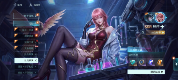 《鐳明閃擊》全新版本登場，貝菈（左）與塔尼婭（右）雙SSR同步上線，以截然不同的人設與戰鬥風格，為玩家帶來嶄新遊戲體驗。（圖／官方提供）