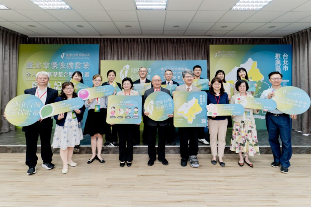 影音/ 北市醫師公會攜手診所、社大導入數位系統 推「非藥物處方」打造慢病防治新模式