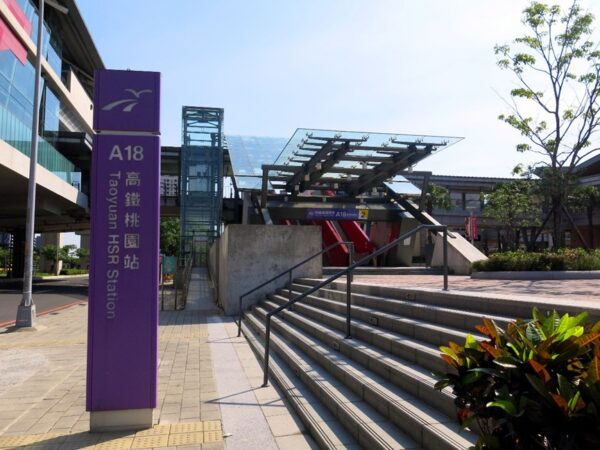 A18高鐵桃園站為青埔發展核心節點,交通優勢成為區域成長重要動能。圖/桃園市政府