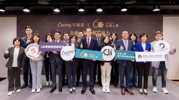 Curves可爾姿攜手台灣人壽，在資策會統籌規劃下推動女性健康管理新模式，結合運動場域、保險制度與健康服務，共同迎戰超高齡社會挑戰。圖/臺灣人壽提供