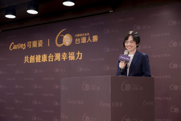 Curves可爾姿董事長李佳蓉表示，希望透過運動數據化與保險回饋機制，讓健康行為被量化與累積，打造女性健康管理新模式。圖/臺灣人壽提供