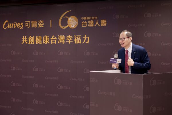 台灣人壽副董事長許東敏表示，保險不只是事後保障，更應陪伴民眾提早預防風險，打造更貼近日常的健康管理模式。圖/臺灣人壽提供