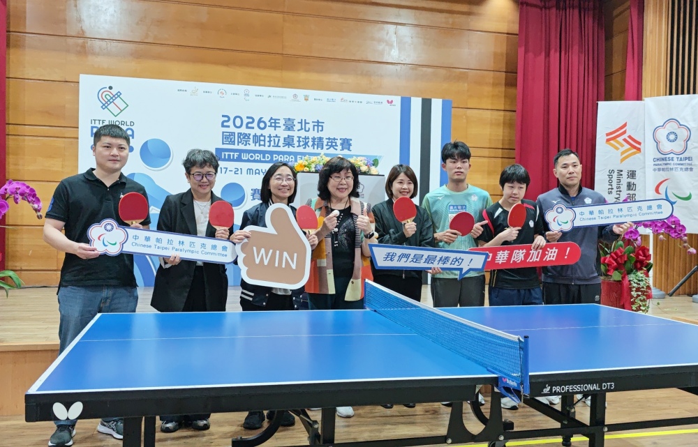 2026年臺北市國際帕拉桌球精英賽啟動    22 國好手匯聚陽明山登場