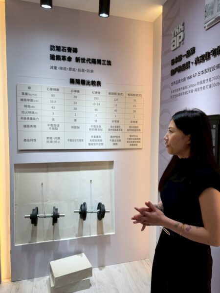 「知禮序」於接待中心展示建材規劃特色，包括防潮石膏磚牆與氣密窗等配置，強調居住舒適度與建築品質。（圖／業者提供）