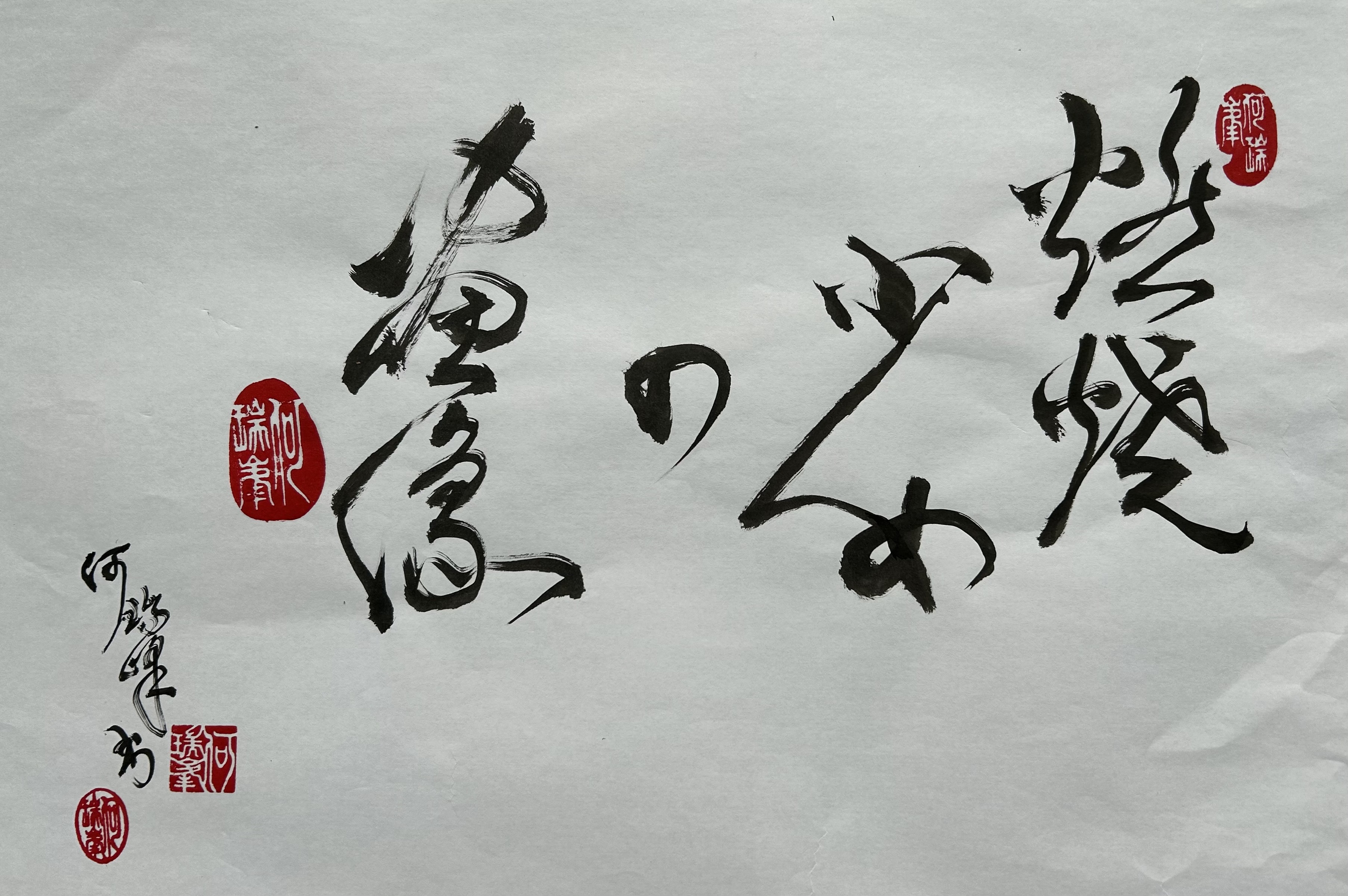 【影評】燃燒女子的畫像 上篇