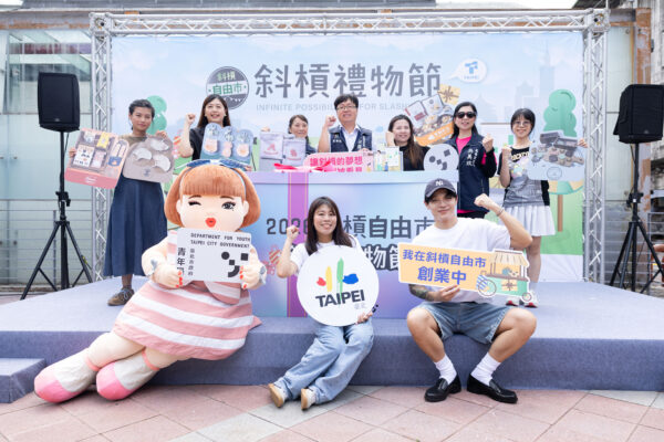 台北市青年局「斜槓禮物節」市集，現場集結50組青創團隊並邀請知名圖文作家H.H先生（前右）現身分享斜槓歷程，盼透過市集為青創培力做市場測試並展現輔導成果。（台北市青年局提供）
