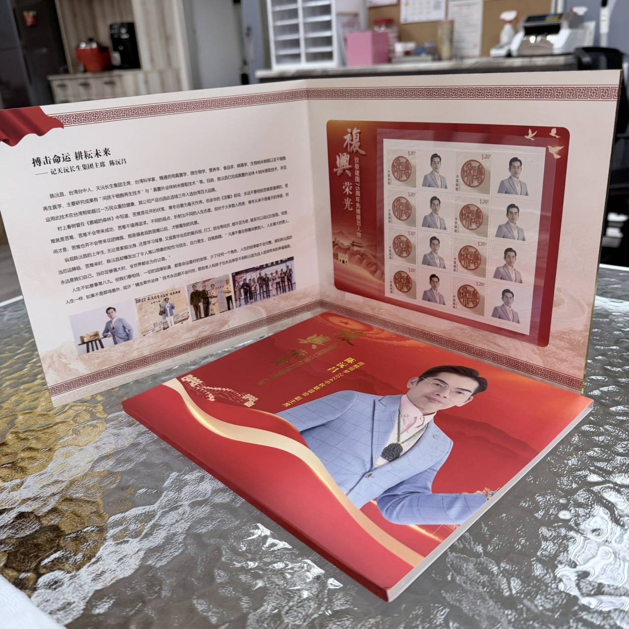 台灣之光躍上國際舞台　陳沅昌獲國際交流肯定並登上紀念郵冊發行