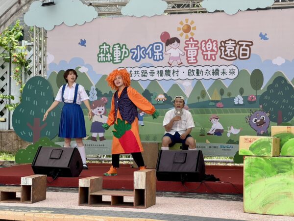 ▲豆子劇團演出《阿泥吉VS.奇異狗》水保行動劇。（農村水保署臺南分署 提供）