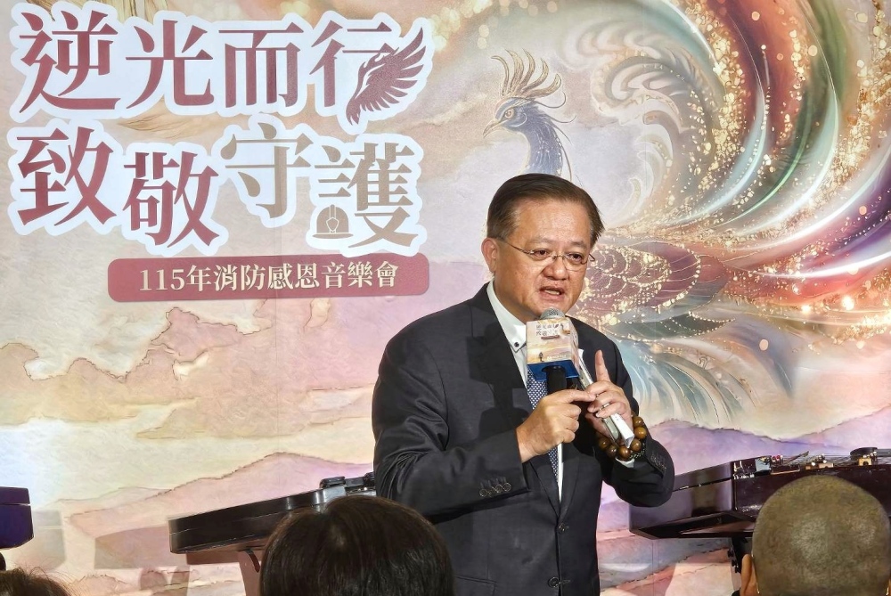 115 年消防感恩音樂會   蕭煥章署長：持續推動消防人員福利及完善職安制度