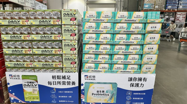 「威德保護力益生菌」結合五大專利保護型益菌,以及β-葡聚醣、波森莓萃取物,幫助日常健康防護。/圖:李芳瑜攝