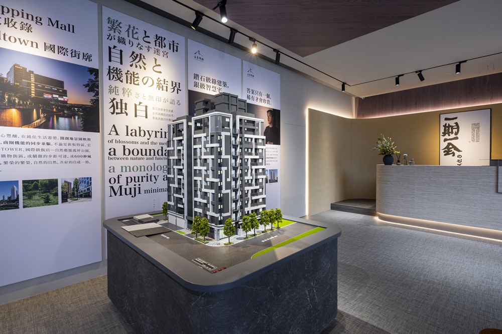 新莊頭前雙捷交匯   鑽石級綠建築    35年建築品牌「玄泰蔦居」經典日式棲居馳放心靈