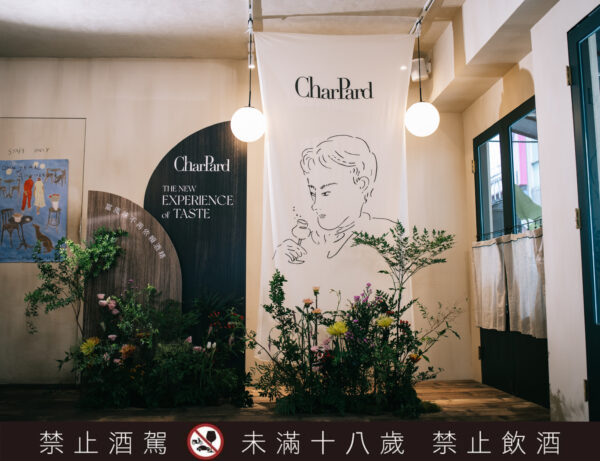 圖說:脫醇系列 IM NOT FULL & LOUIS VALLON