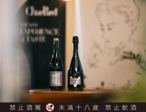 脫醇系列 IM NOT FULL & LOUIS VALLON