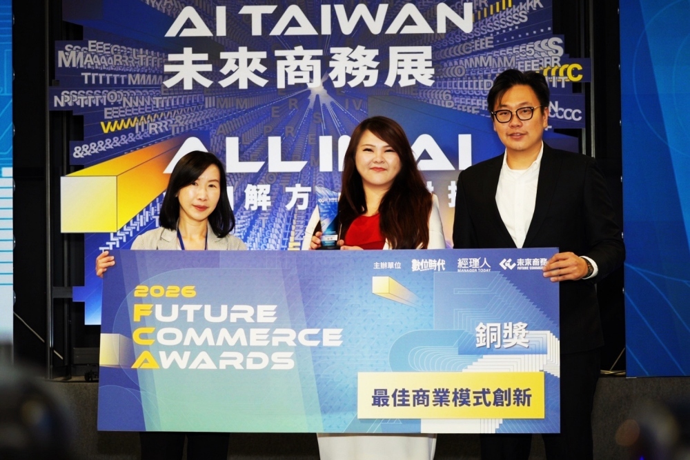 2026 FCA 創新商務獎 專聯科技憑「foodomo OMO多流變現獲利生態系」榮獲最佳商業模式創新獎