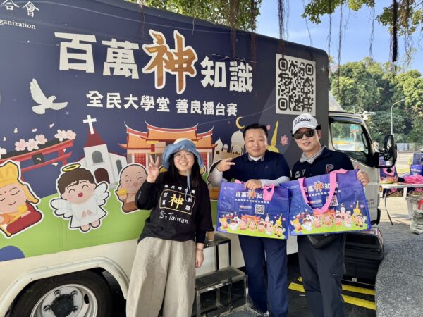 神多多宣傳車全台善良宣傳 外島也去。圖/宗聯會