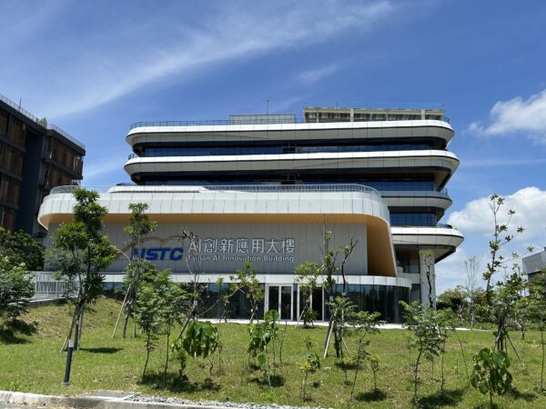 沙崙智慧綠能科學城的「AI創新應用大樓」