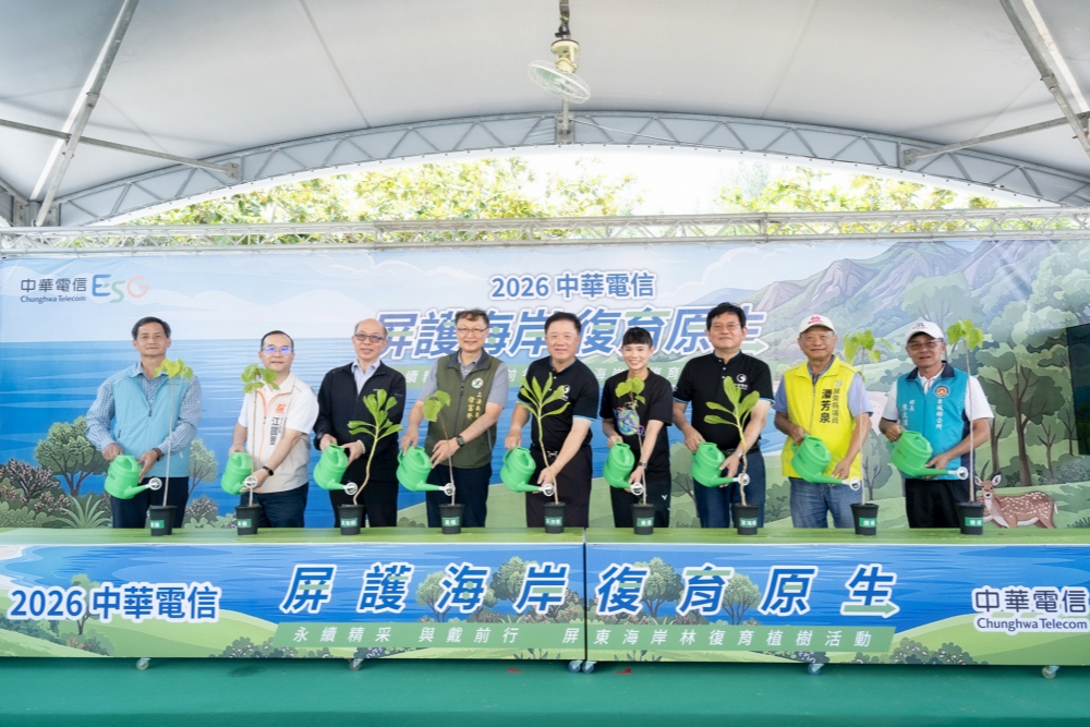 中華電信前進屏東復育海岸林　與戴資穎攜手植樹守護國土