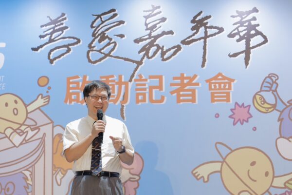 2026善愛嘉年華首度進駐科教館，啟動記者會上國立台灣科學教育館 劉火欽館長進行致詞。（圖／小樹傳愛協會提供）
