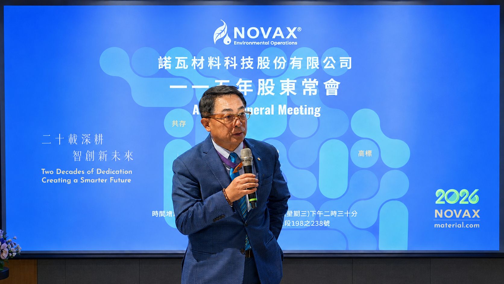 諾瓦材料科技股東會揭AI與循環布局 拓展海外新商機