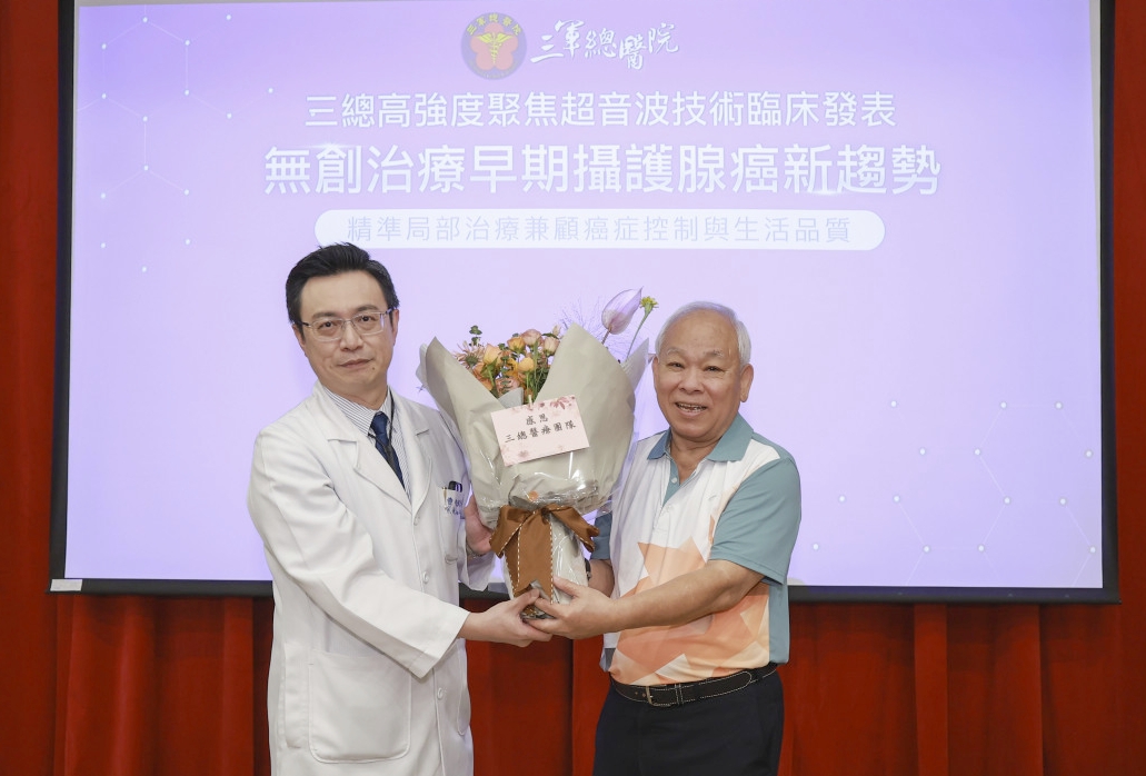 高強度聚焦超音波技術臨床發表    三總精準局部治療兼顧癌症控制與生活品質　 