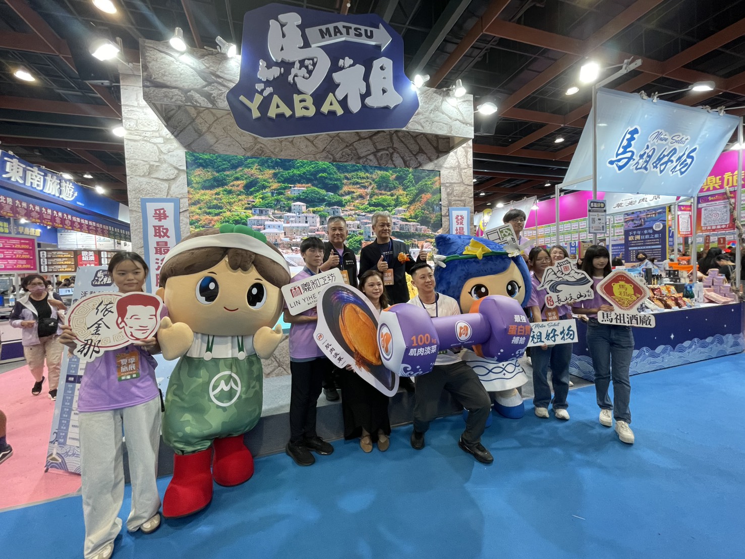 旅展最鮮亮點！馬祖淡菜飄香台北　旅展限定優惠、在地美食一次收錄