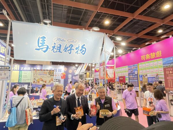 2026台北國際夏季旅展登場,馬祖館設置「馬祖好物」專區,展示馬祖高粱酒、特色食品及在地伴手禮,吸引貴賓與民眾駐足參觀選購,一同感受馬祖在地品牌與特色物產魅力。(朱立君攝)