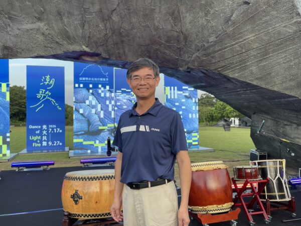 交通部觀光署北海岸及觀音山國家風景區管理處代理處長吳建志出席「2026福爾摩沙北海岸藝術季」開幕活動,邀請民眾走訪北海岸,感受藝術、自然與地方文化交織的夏日魅力。 朱立君攝