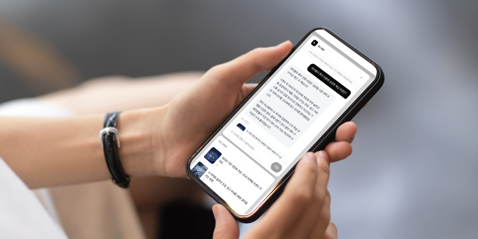 Dable 推出「AI-ble」讓讀者邊讀新聞邊發問