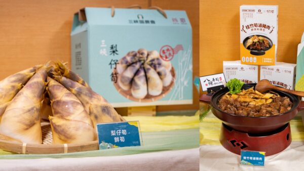 2026三峽納涼祭新品展示區，現場陳列桂竹筍滷豬肉、梨仔筍和碧萃茶飲等三峽年度新品，展現三峽農產的創新研發實力。圖/新北市三峽區農會