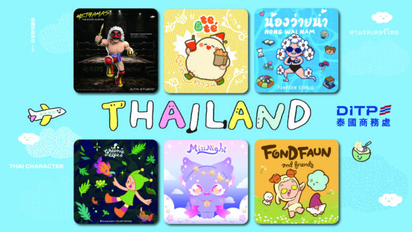 Sawasdee 夏日！泰國原創角色IP空降 2026 臺灣文博會泰國館。(上排) JUTH STUDIO、teté、NONG WAI NAM (下排) GREENIE & ELFIE、MISSNNIGHT 、FONDFAUN AND FRIENDS （圖/泰國商務處 提供）