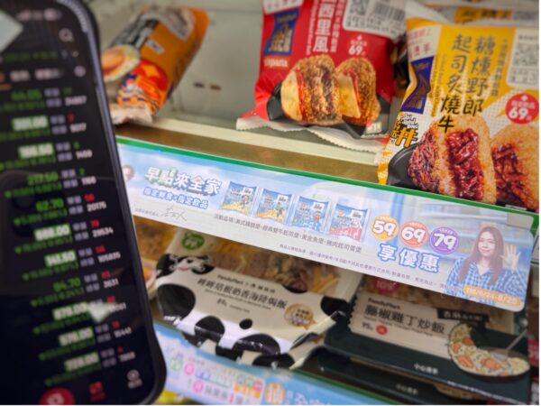 股市震盪引發熱議，有網友分享利用超商優惠組合與即期鮮食折價的「百元生存法」，吸引許多網友留言取暖。（圖片來源：記者翻攝 / 網路資料）