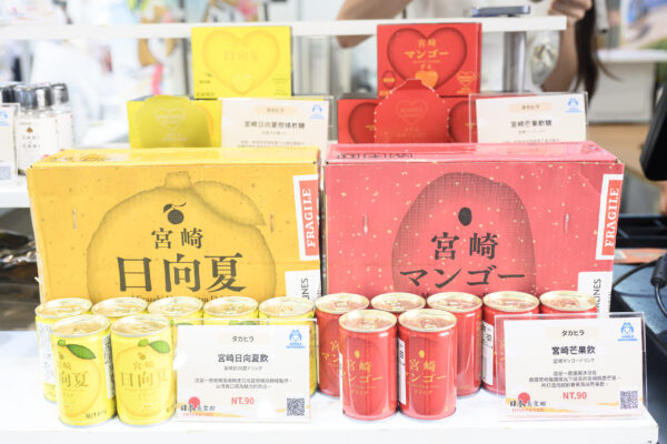 日本美食館展售宮崎縣特色飲品,包括宮崎日向夏飲與宮崎芒果飲,採用當地知名水果製成,展現日本地方農產魅力,吸引民眾駐足選購、品嚐道地風味。(圖/主辦單位提供)