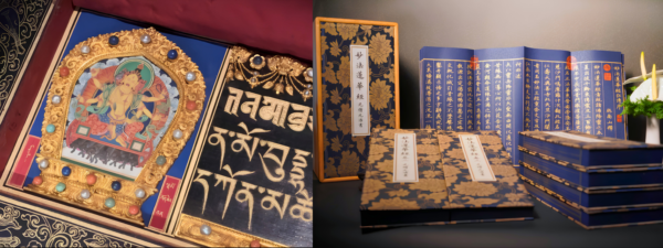 故宮龍藏經與經中之王《妙法蓮華經》復刻版。圖/楠西萬佛寺