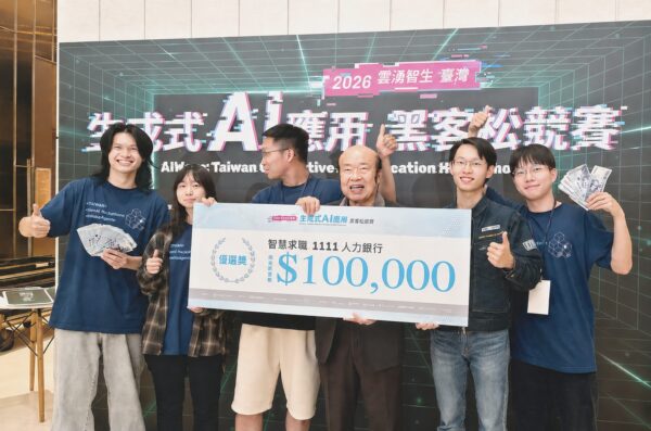 1111人力銀行總裁林文雄和得獎的清大組隊學生合影。（圖／1111人力銀行提供）