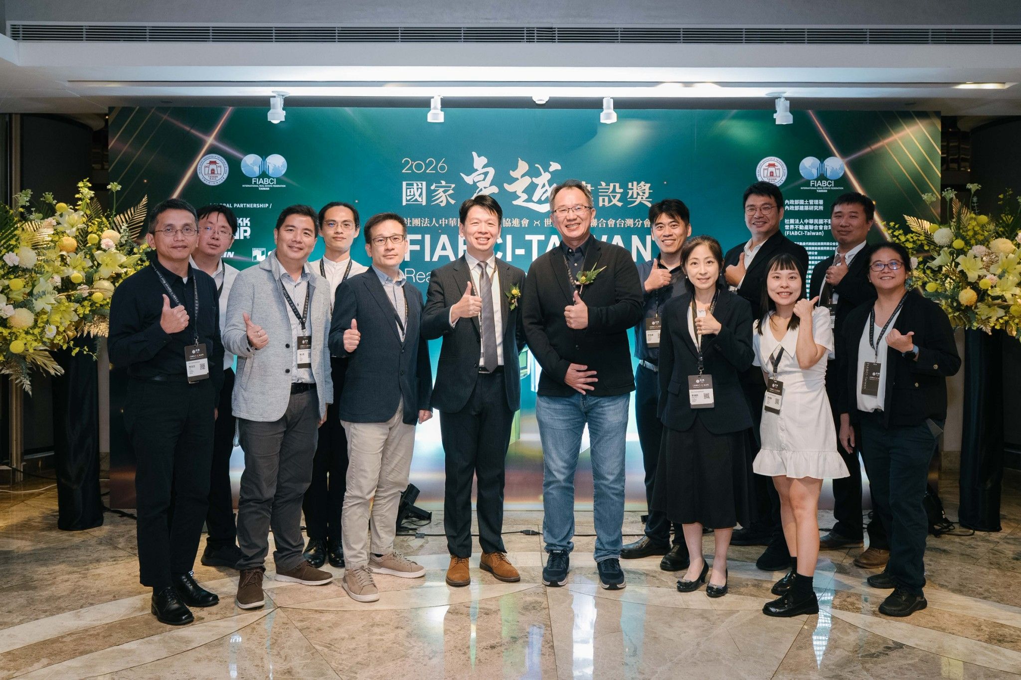新北城鄉建設再創佳績！勇奪國家卓越建設獎6大獎　三峽國光二期社宅摘最高榮譽