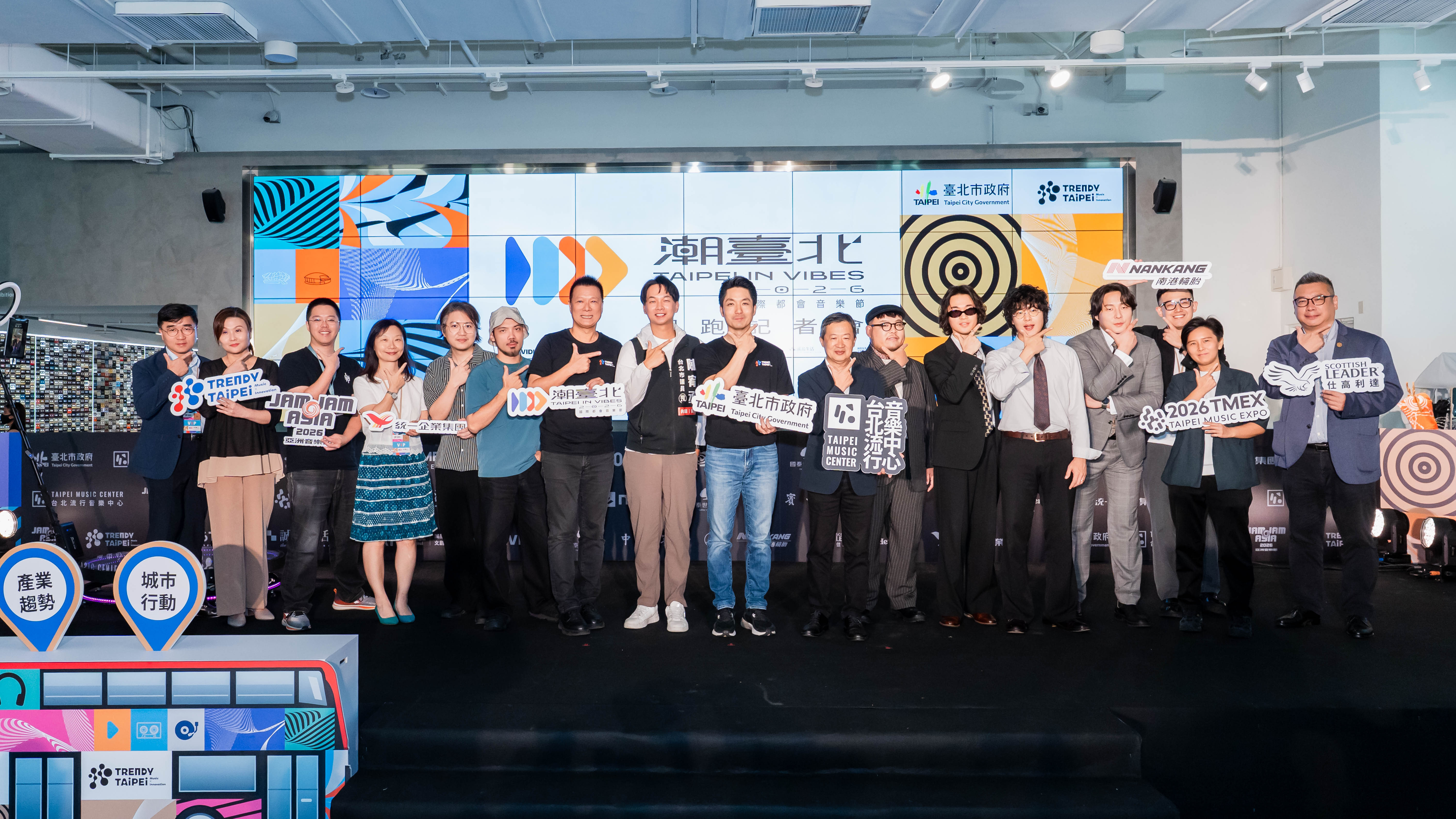 2026潮臺北全面升級！16天串聯290組國際團隊、159場演出　整座臺北化身音樂舞台