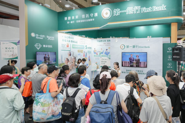 第一銀行首度參與高齡健康產業博覽會,展區互動熱絡,吸引眾多民眾體驗「樂齡金融生活圈」。圖/第一銀行提供