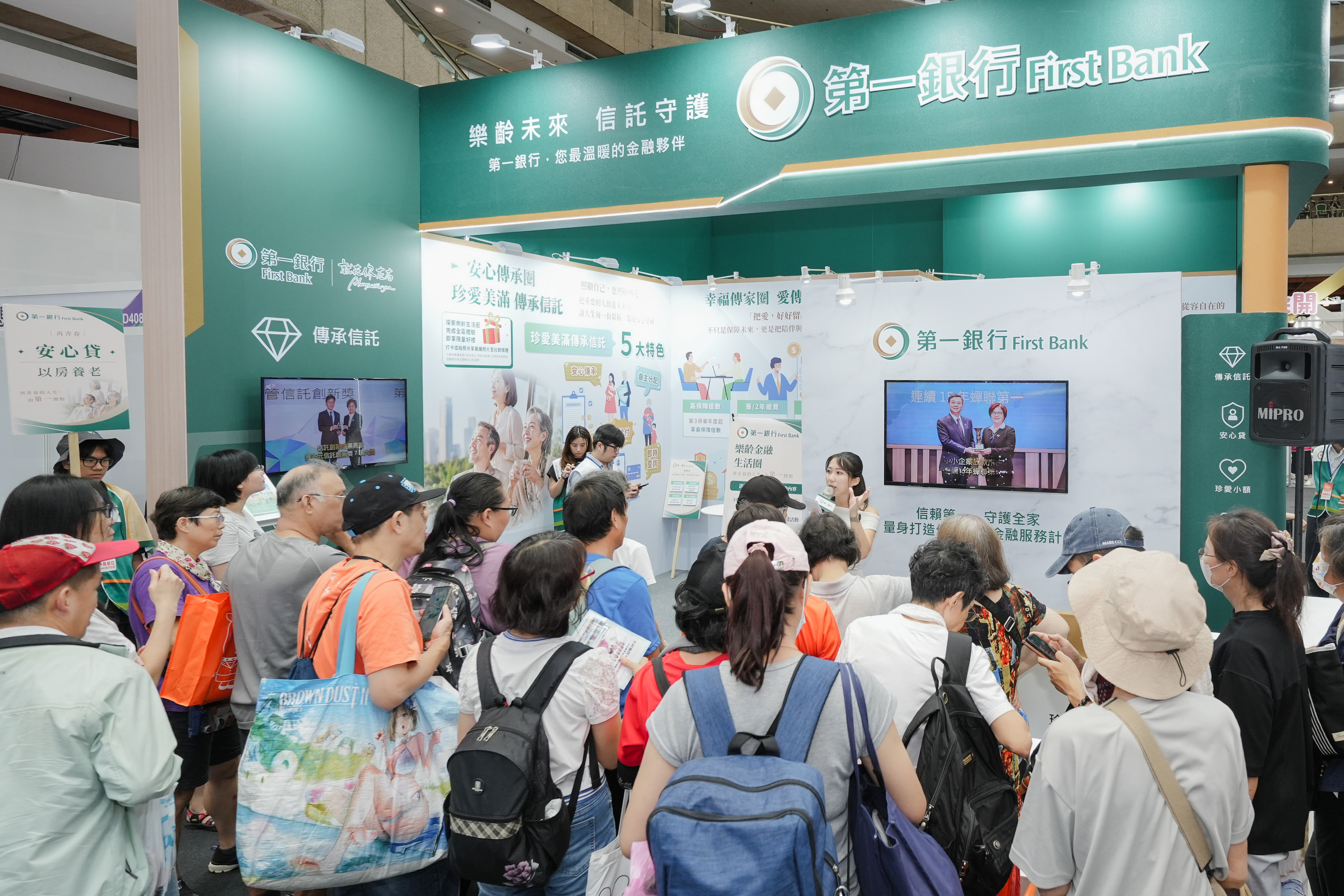 第一銀行首度參與高齡健康產業博覽會 樂齡金融生活圈獲熱烈迴響