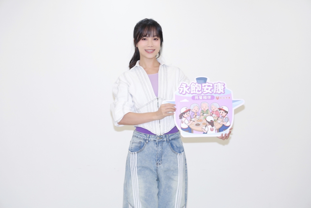 歌手林芯儀受邀擔任「紅心字會」敬老大使   發願替長輩圓夢