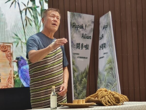原視首位泰雅族族語主播Tasaw Watan達少‧瓦旦引領吟唱,以泰雅族傳統祈福儀式揭開序幕。